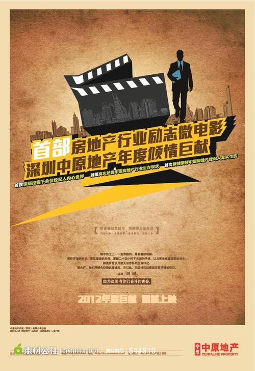 日本花园大学文凭毕业证怎么买假的