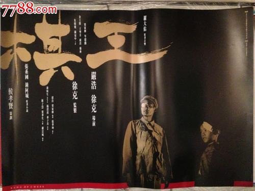 日本筑波大学文凭毕业证样本资料